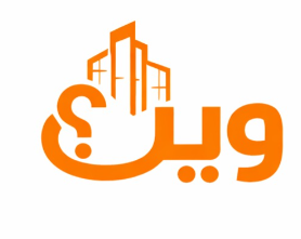 وين ؟
